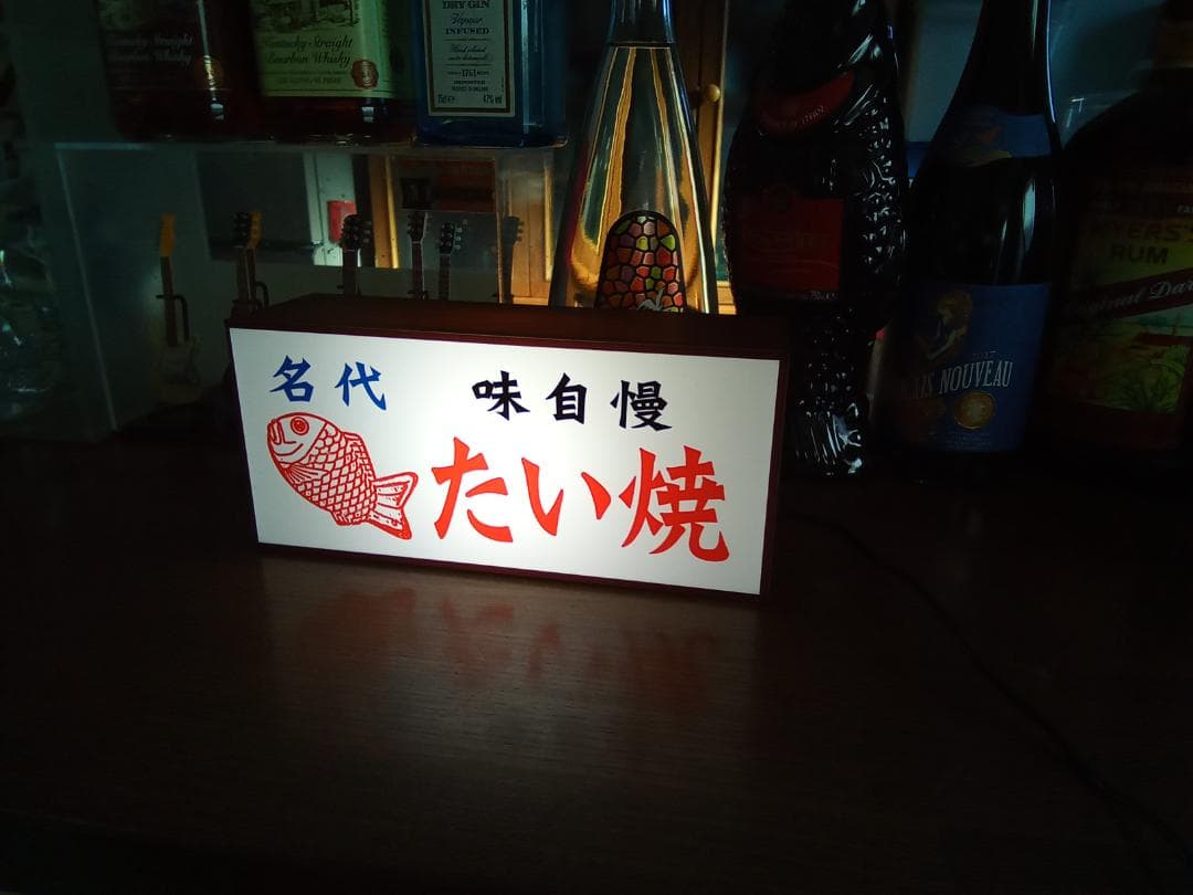 たい焼き 屋台 お祭り 昭和 レトロ 店舗 看板 置物 雑貨 LEDライトBOX
