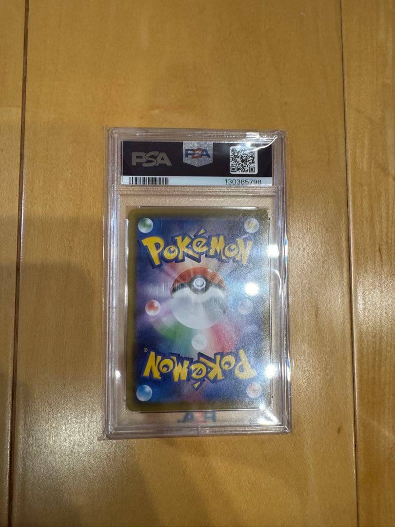 ミュウUR 25th psa10