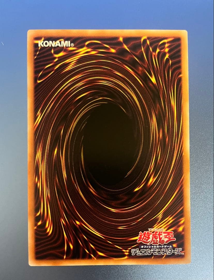 霊王の波動 プリズマ プリシク PSE OF オーバーフレーム ドミナス