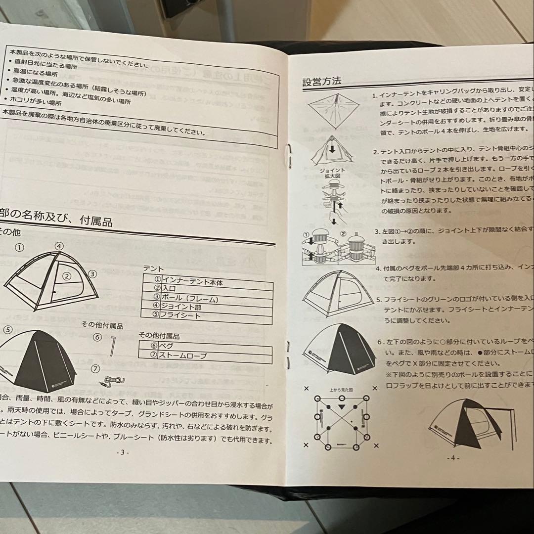 DOD ワンタッチテント T5-23 ライムグリーン収納人数5人