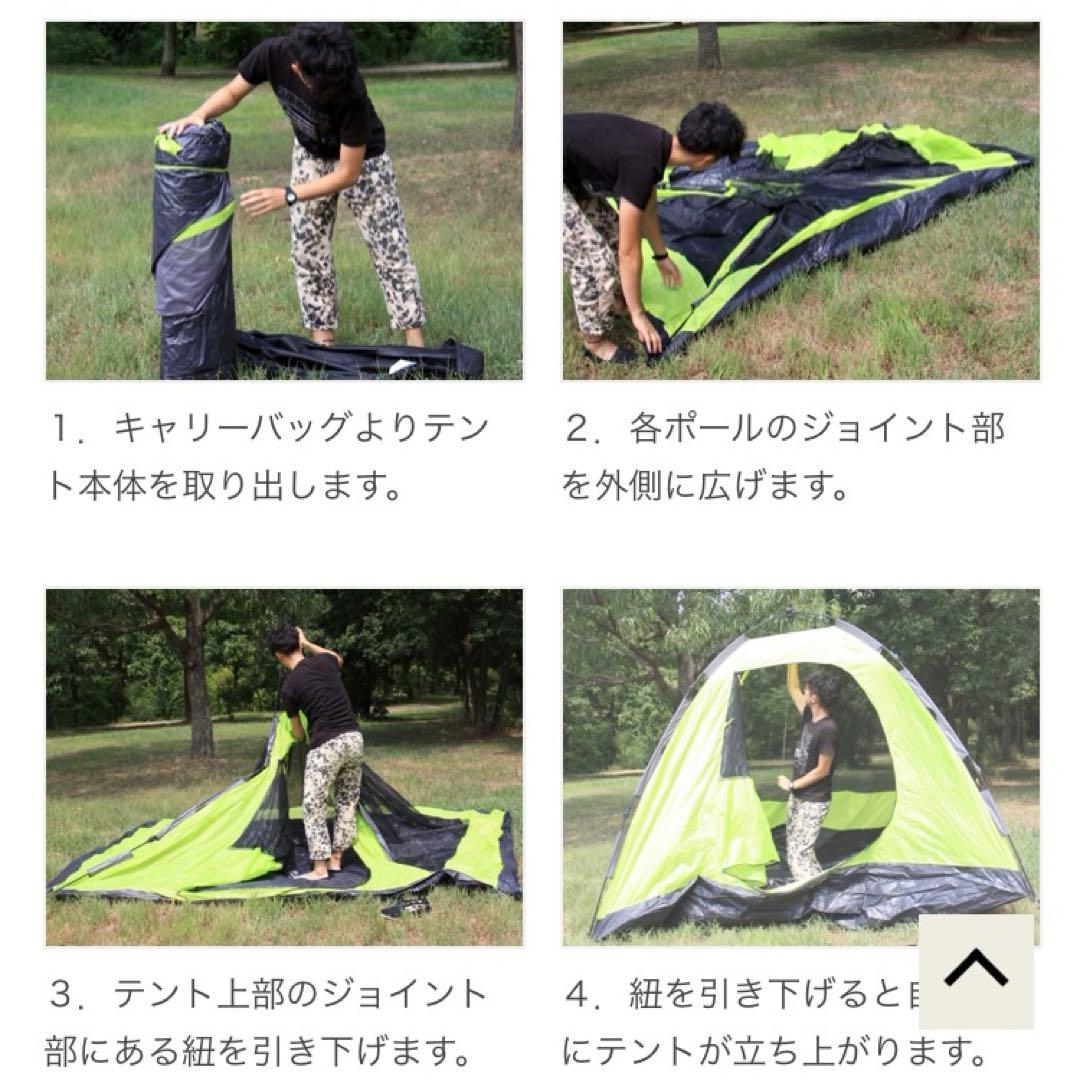 DOD ワンタッチテント T5-23 ライムグリーン収納人数5人