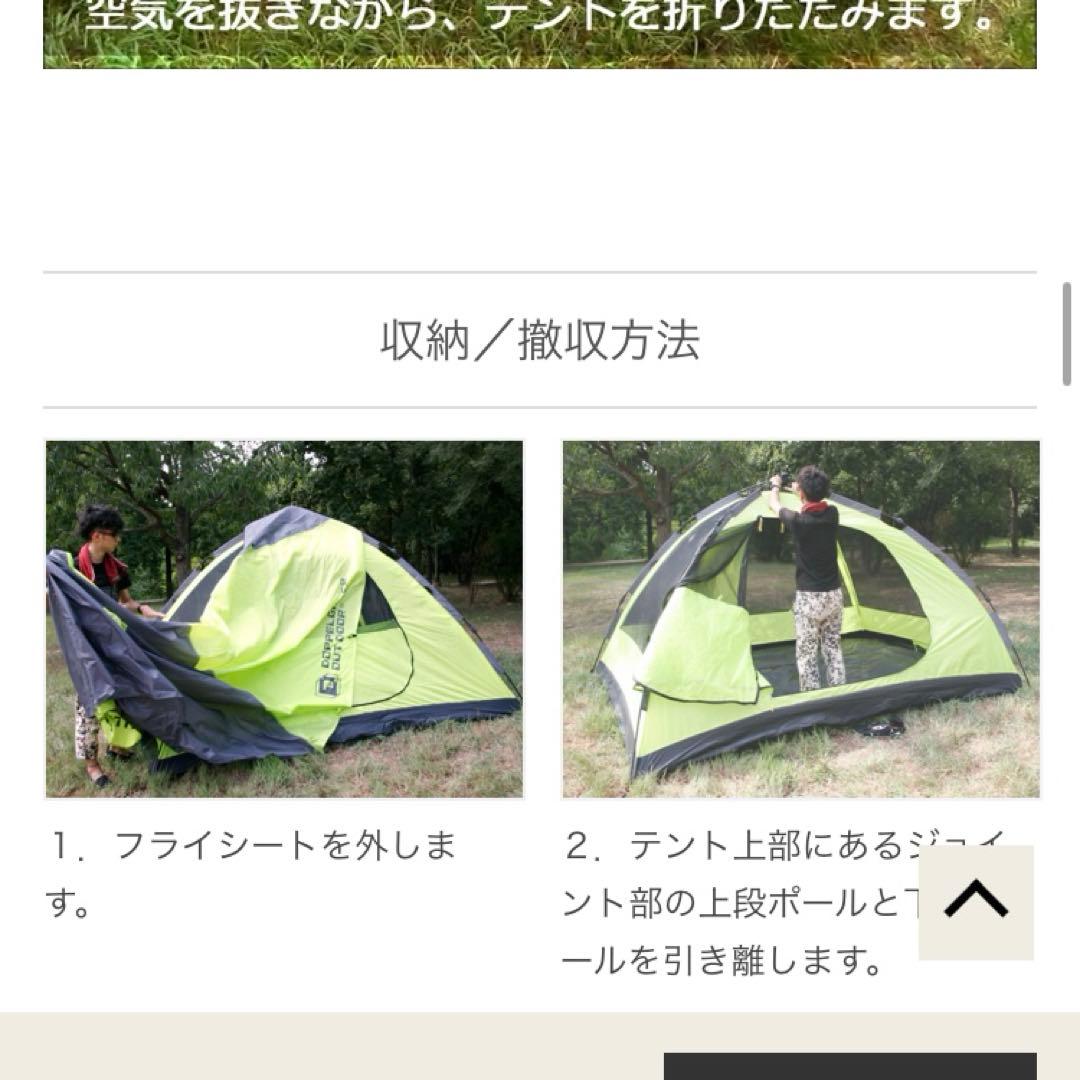DOD ワンタッチテント T5-23 ライムグリーン収納人数5人