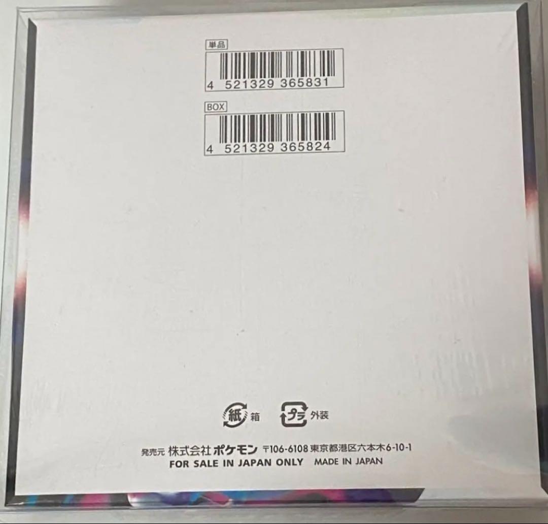ロストアビスbox シュリンク付き