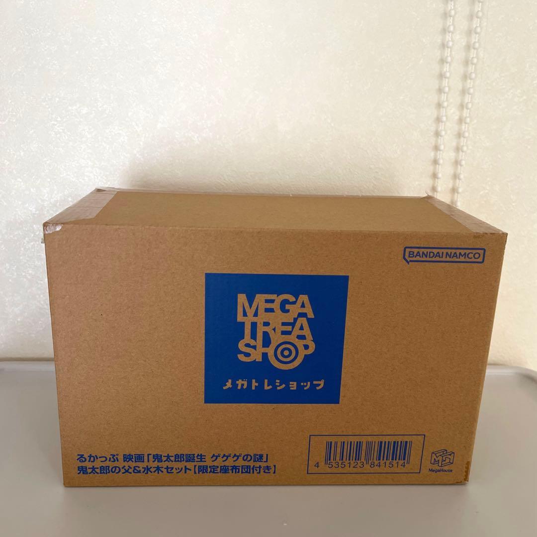 るかっぷ 「鬼太郎誕生 ゲゲゲの謎」 鬼太郎の父＆水木セット【限定座布団付き】