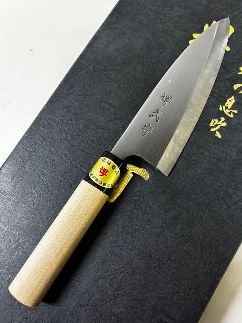 堺 武守 料理包丁 3本セット