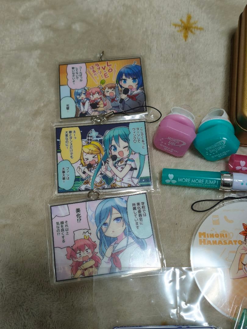 プロセカ モモジャン グッズ まとめ売り