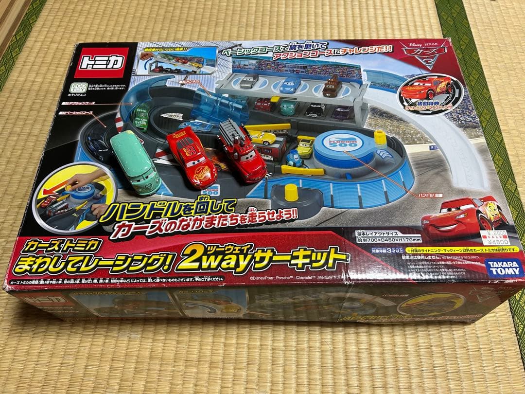 トミカ 2wayサーキット カーズシリーズ 3台おまけ