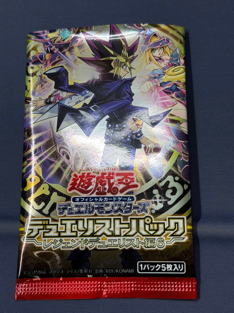遊戯王 ホログラフィック DP23-JP000 ブラックマジシャンガール
