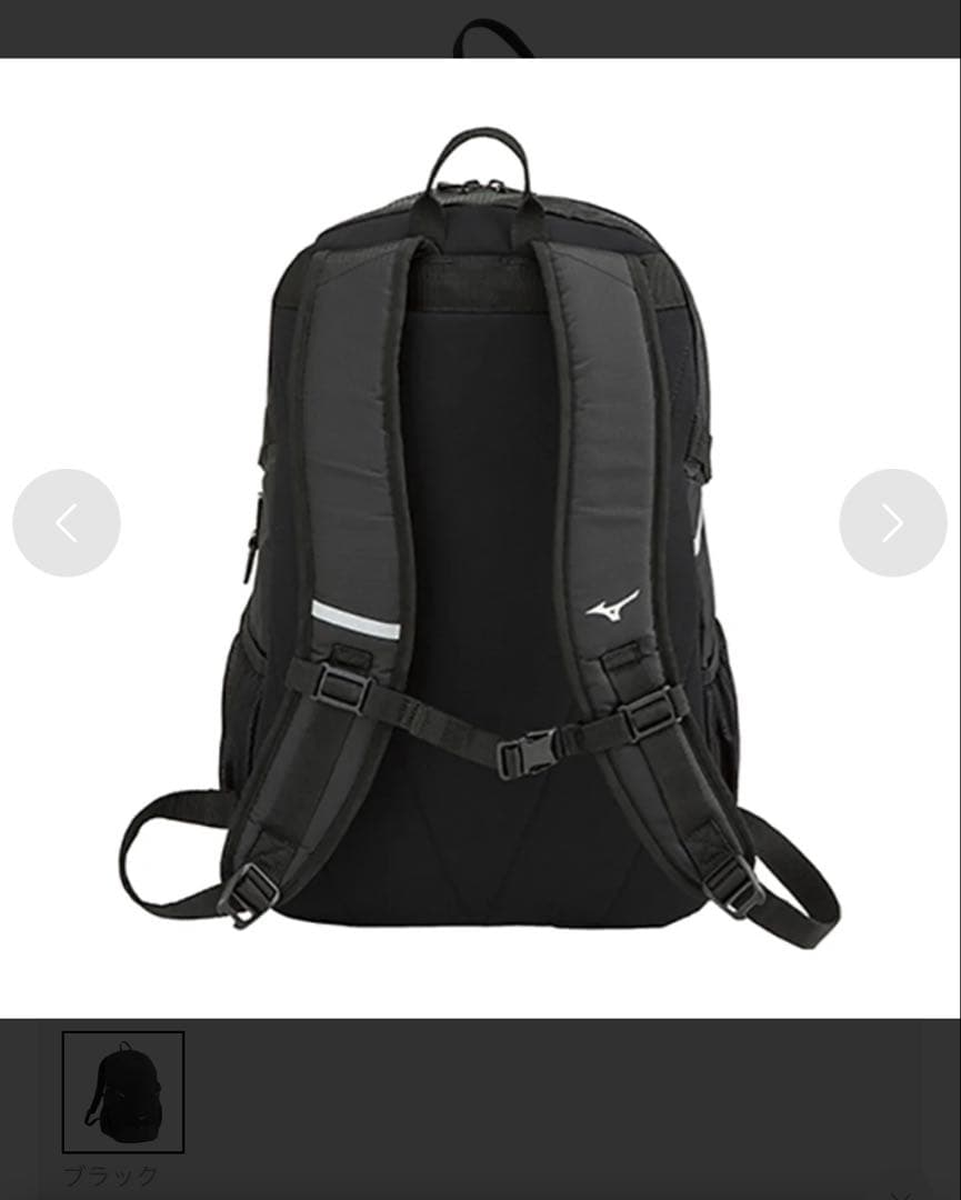 MIZUNOチームバッグパック 30L(ブラック)サッカー