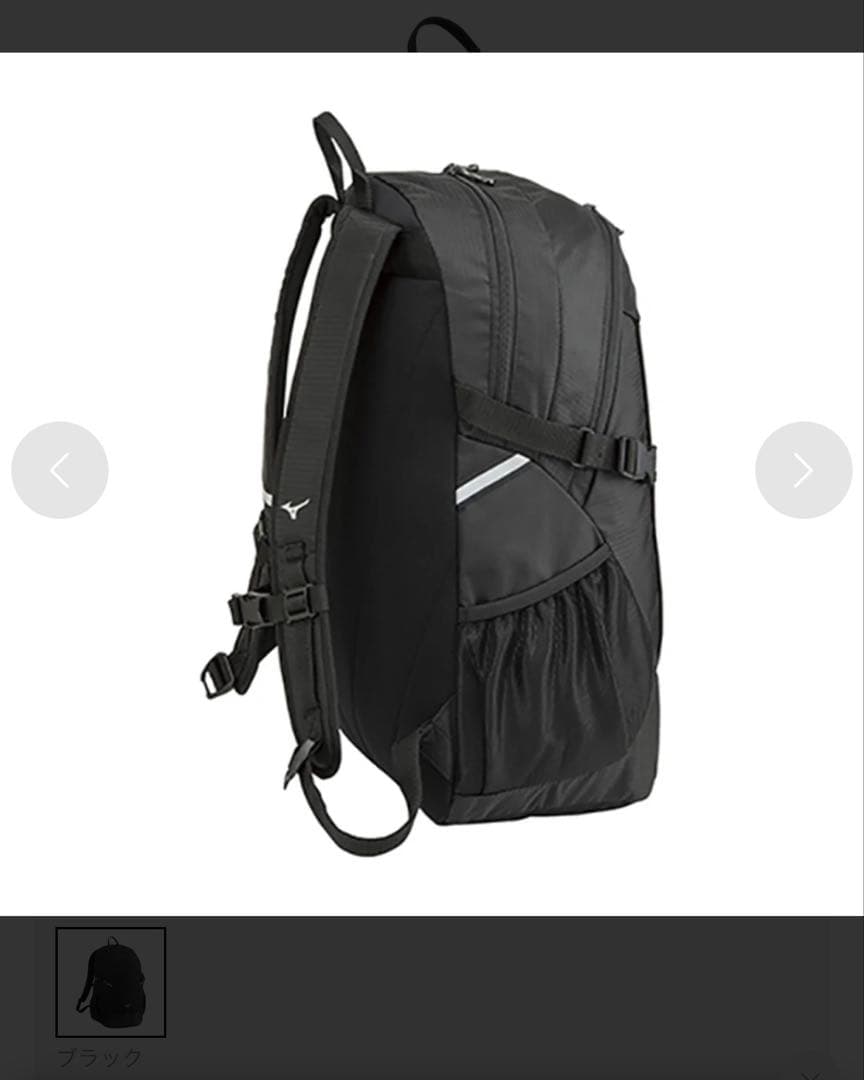 MIZUNOチームバッグパック 30L(ブラック)サッカー