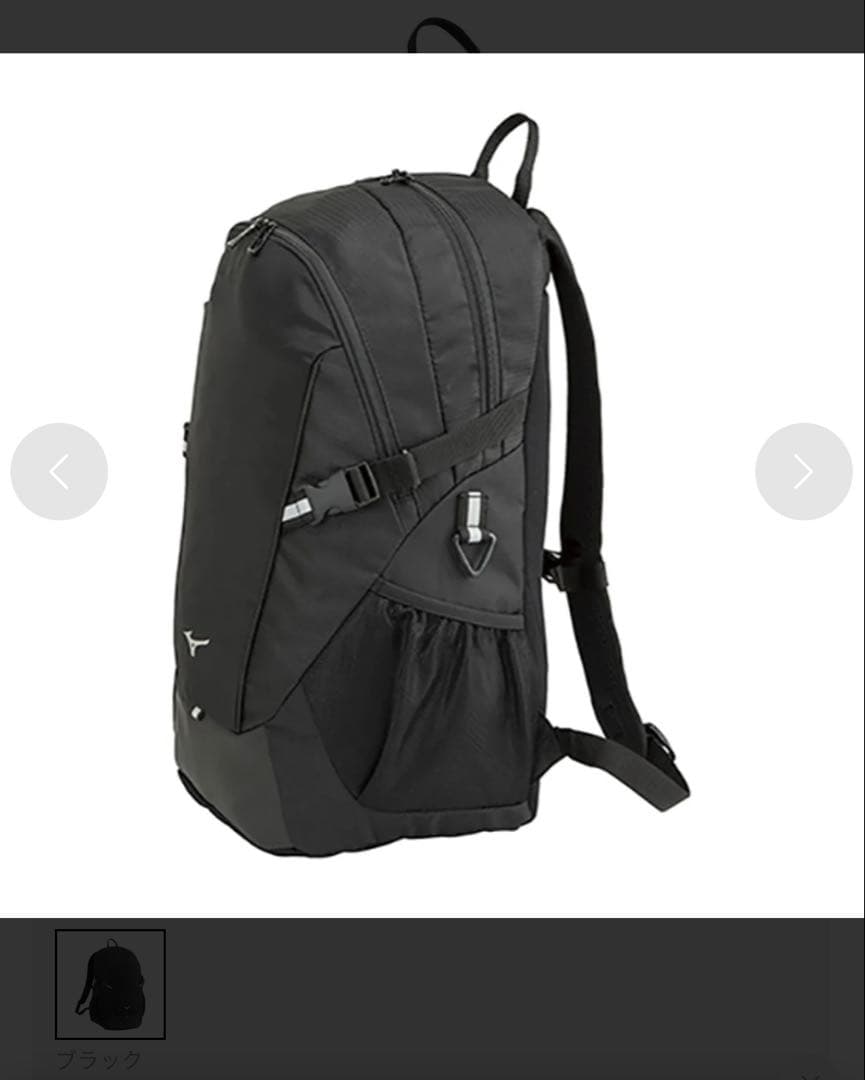 MIZUNOチームバッグパック 30L(ブラック)サッカー