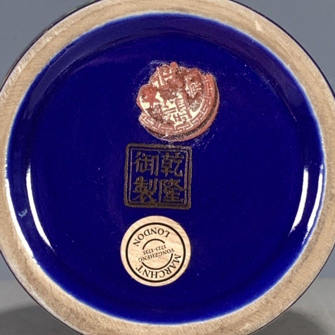 乾隆藍釉琺瑯彩花卉梅瓶  工芸品  美術品 置物