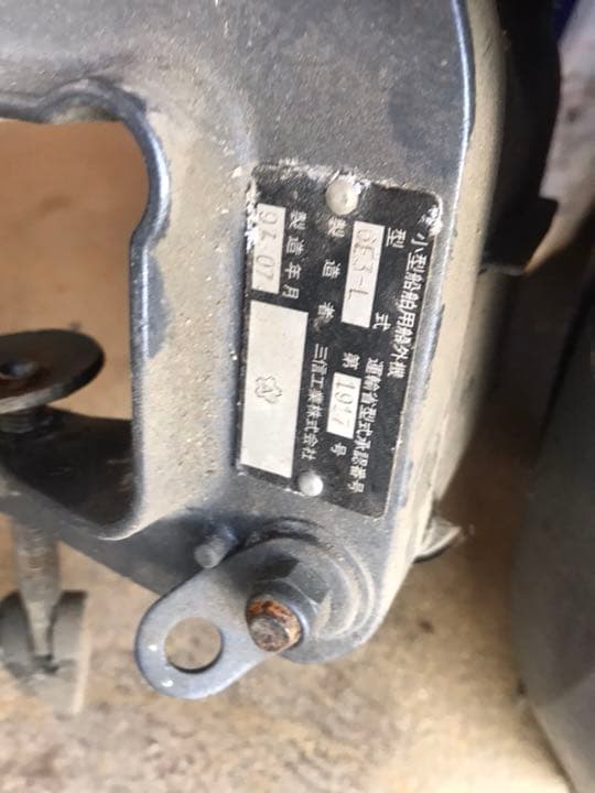 船外機