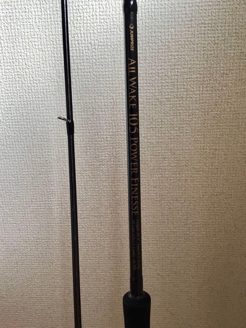 まーさん　ジャンプライズ　オールウェイク105パワーフィネス