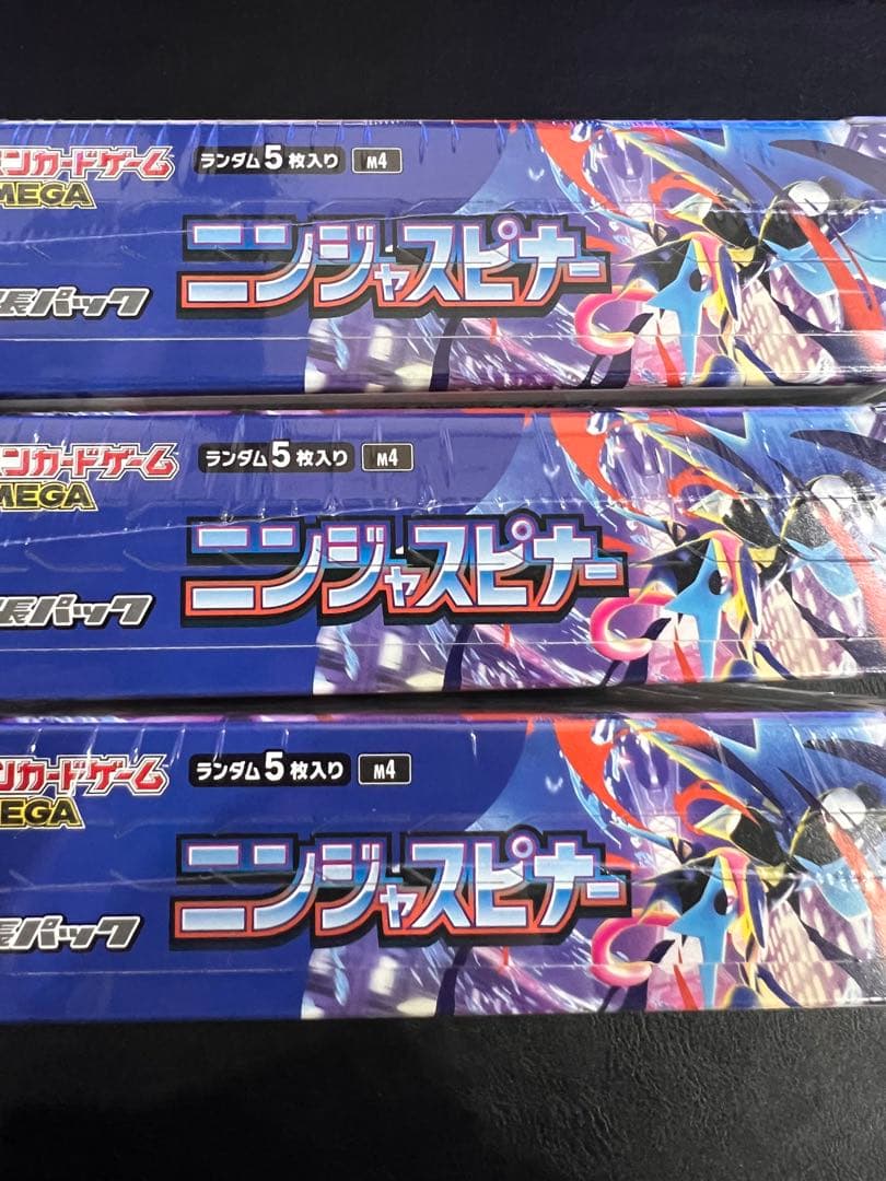 ポケカ 拡張パック ニンジャスピナー 3BOX 未開封 シュリンク付き