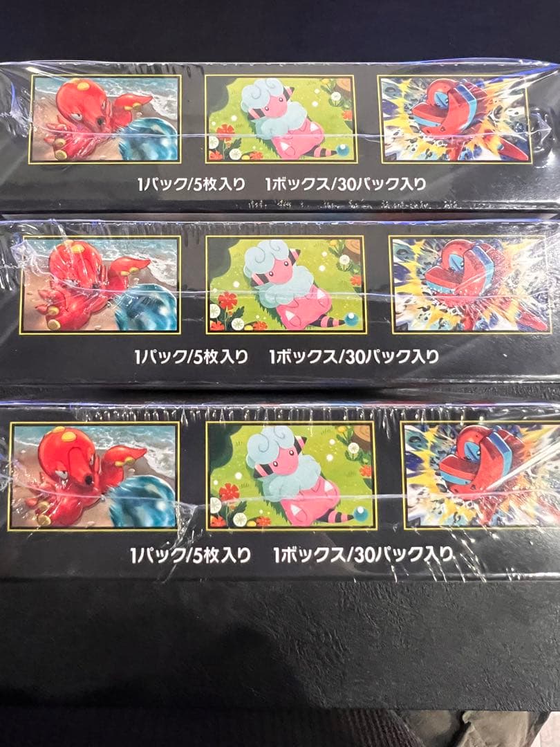 ポケカ 拡張パック ニンジャスピナー 3BOX 未開封 シュリンク付き