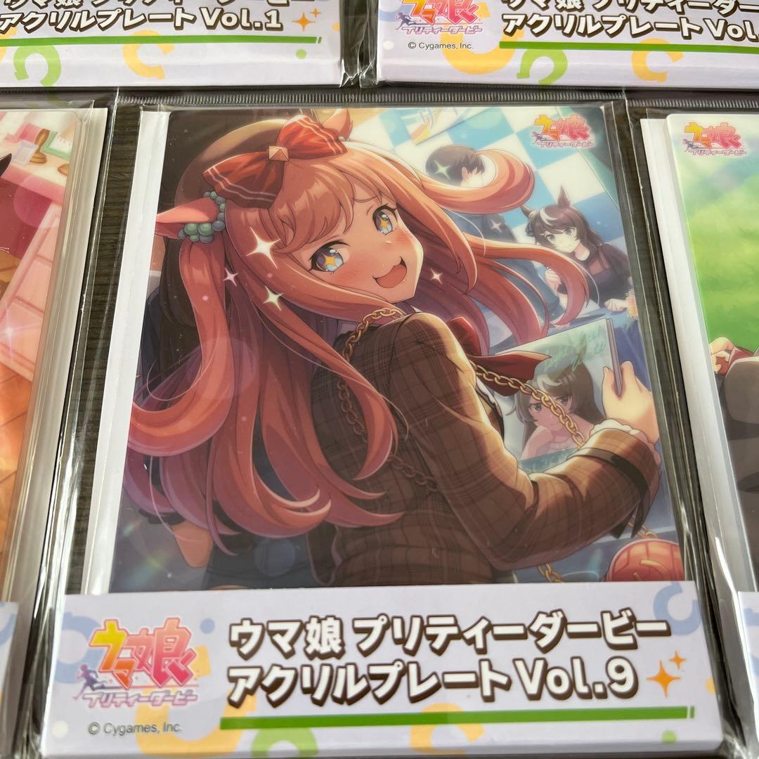 ウマ娘　アクリルプレート