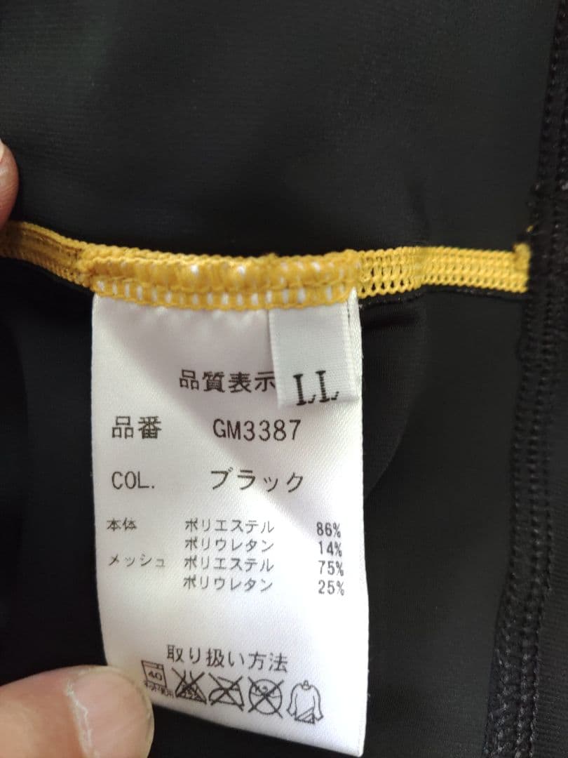 がまかつ コンプレッションジップシャツ　GM-3387 LLサイズ