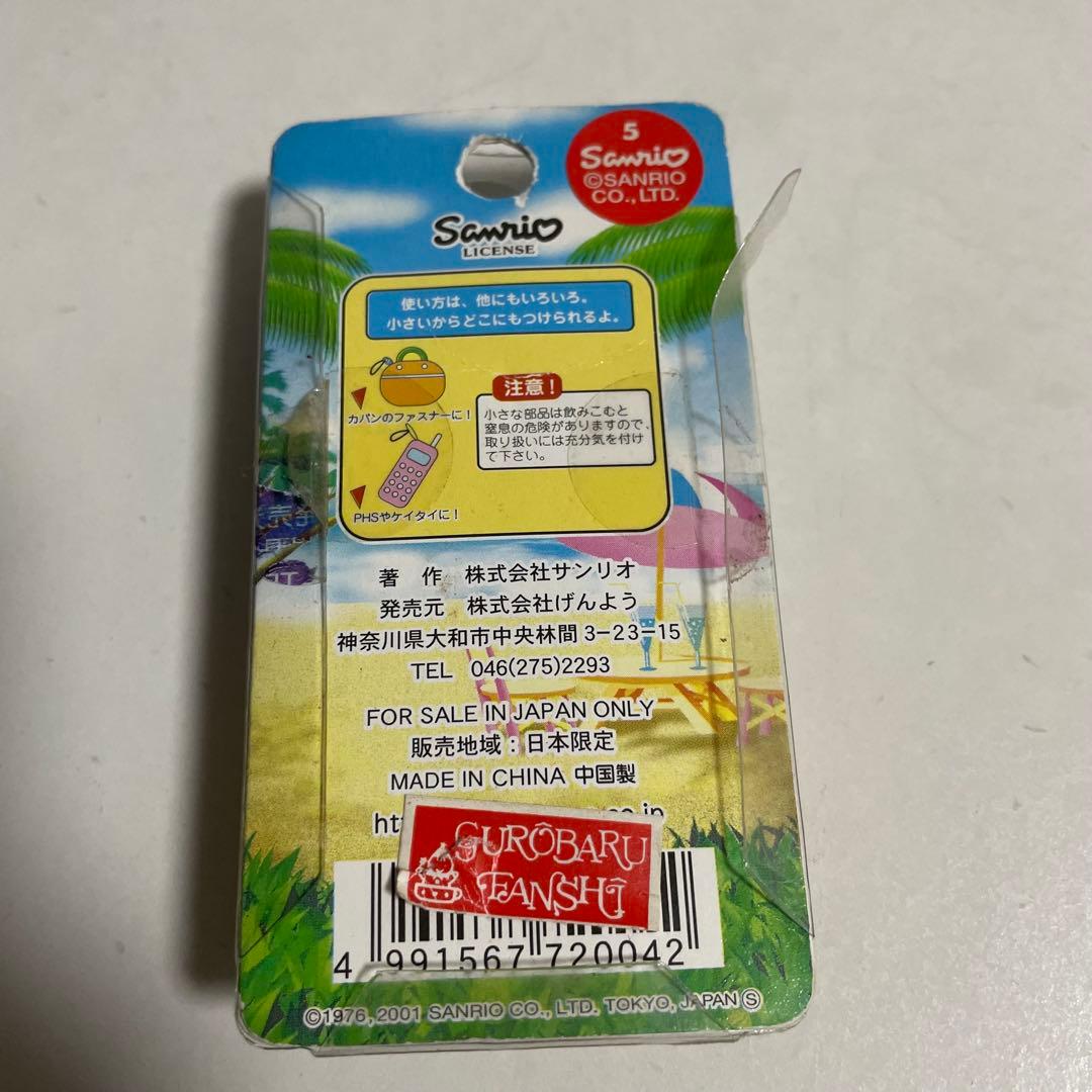 ご当地 キティ 海が好き 日焼けキティ ガングロ ファスナーキーホルダー 水着