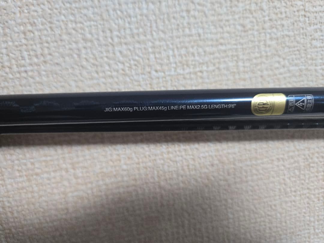 コルトスナイパー　SS S96M
