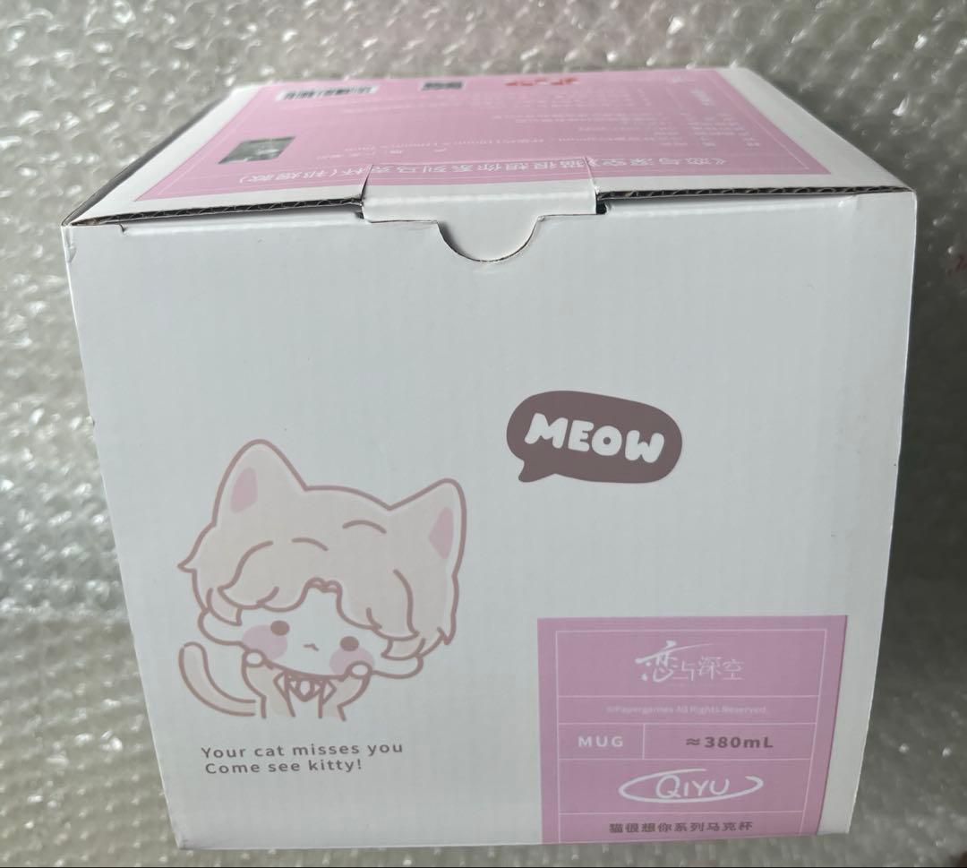 恋と深空　猫很想你シリーズ　ホムラ　マグカップ　切手　公式