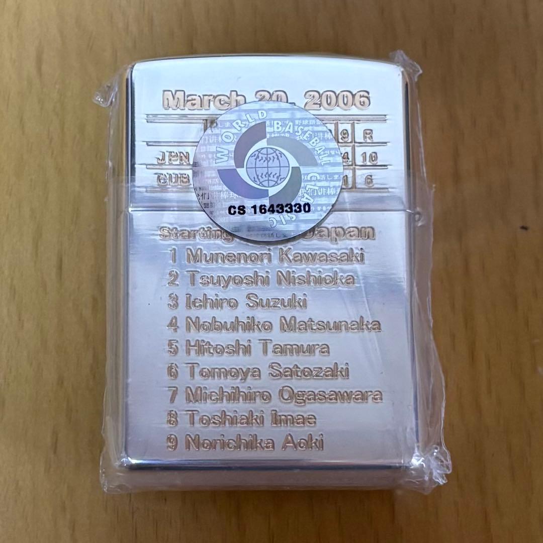 2006 WBC ZIPPO ライター