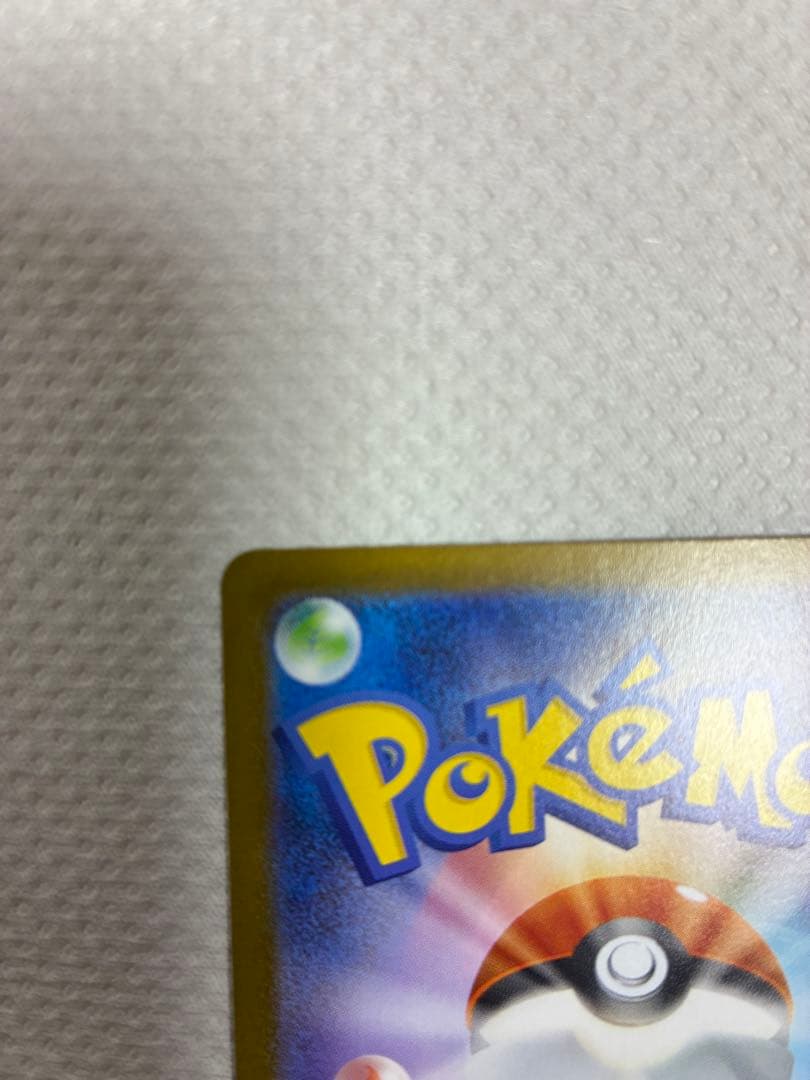 ポケモンカード テラスタルフェス ブラッキーex SAR