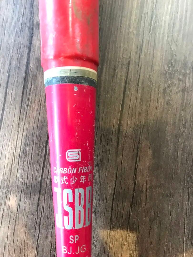 最終価格❗️アシックス スターシャイン セカンド少年野球78cm 430g