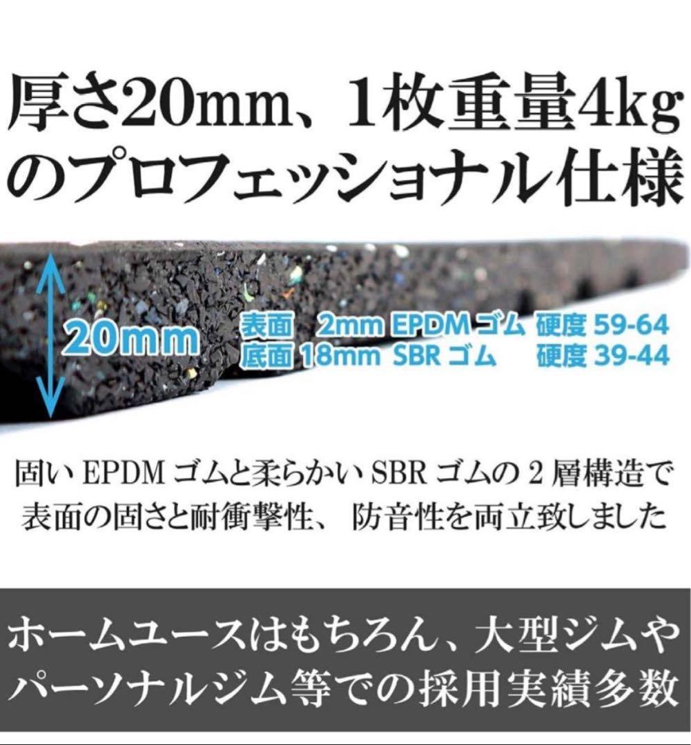 ジム　マット　トレーニング