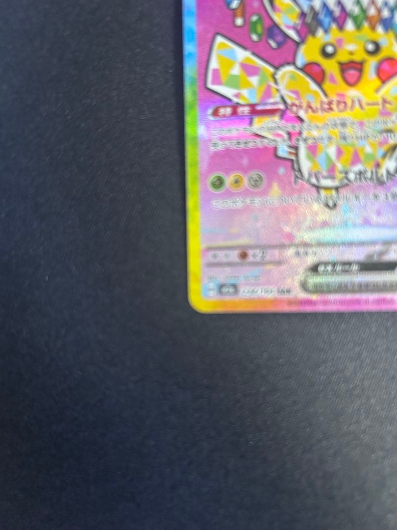 ポケモンカード 引退品　早い者勝ち