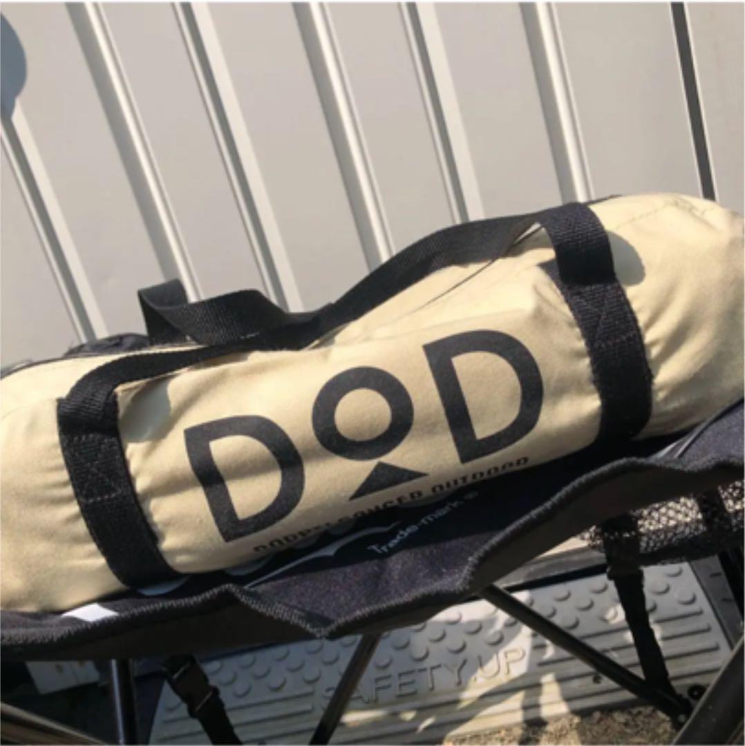 【送料込み】★DOD★チーズタープミニ★アイボリー★ポリコットン★TCタープ★