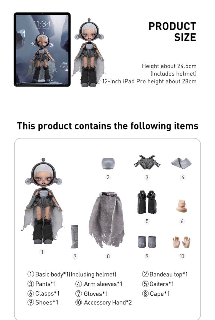 SKULLPANDA × HAMCUS 1/6 Action Figure