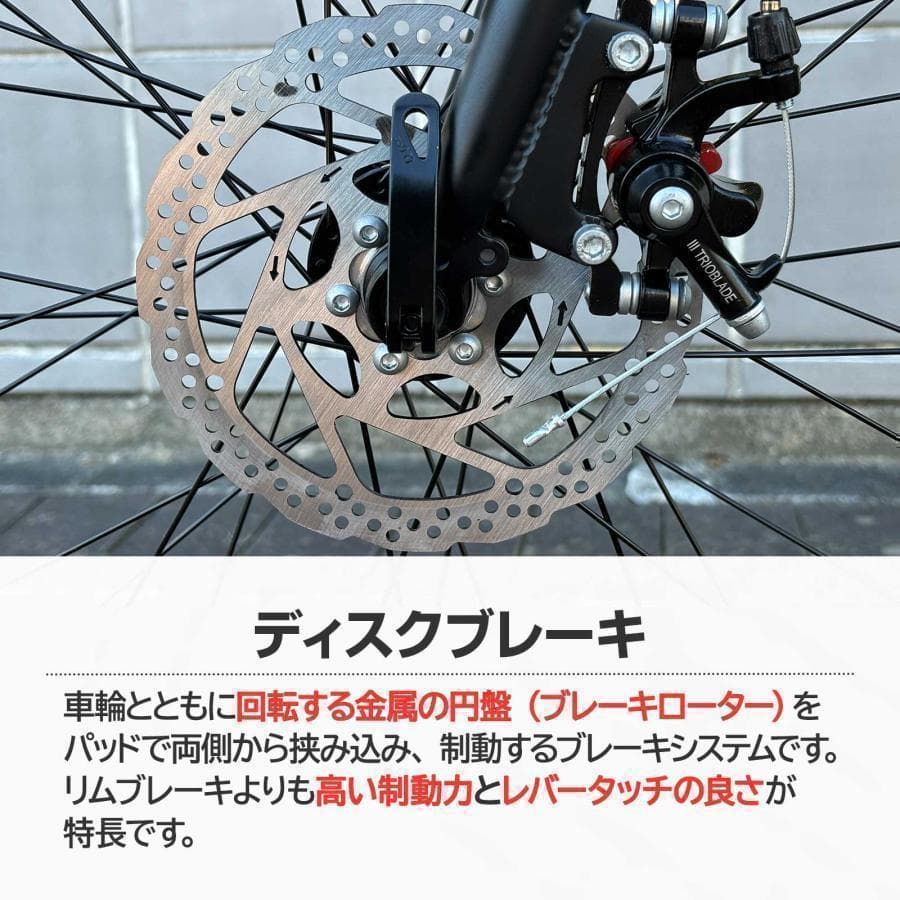 B1843クロスバイク 自転車 マウンテン ロード アウトドア ホワイト