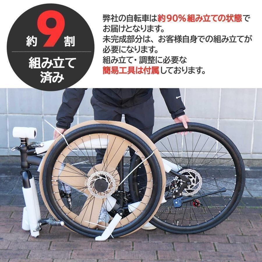 B1843クロスバイク 自転車 マウンテン ロード アウトドア ホワイト