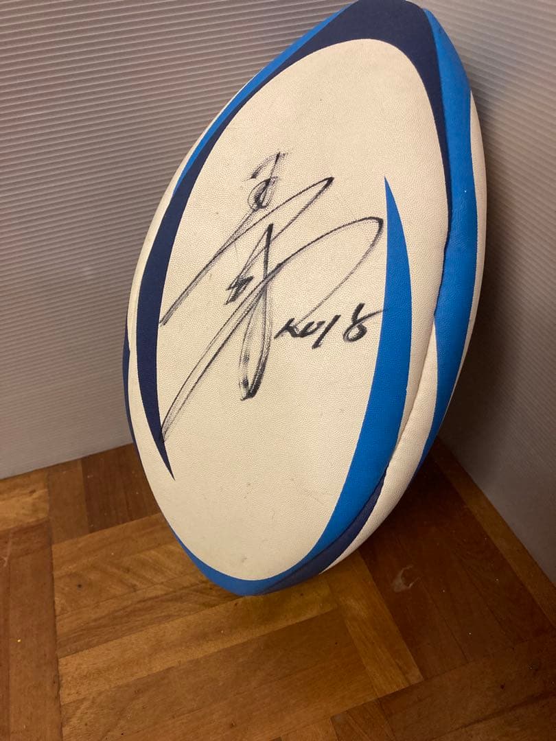 五郎丸歩選手サインボール　オフィシャルボール　５号