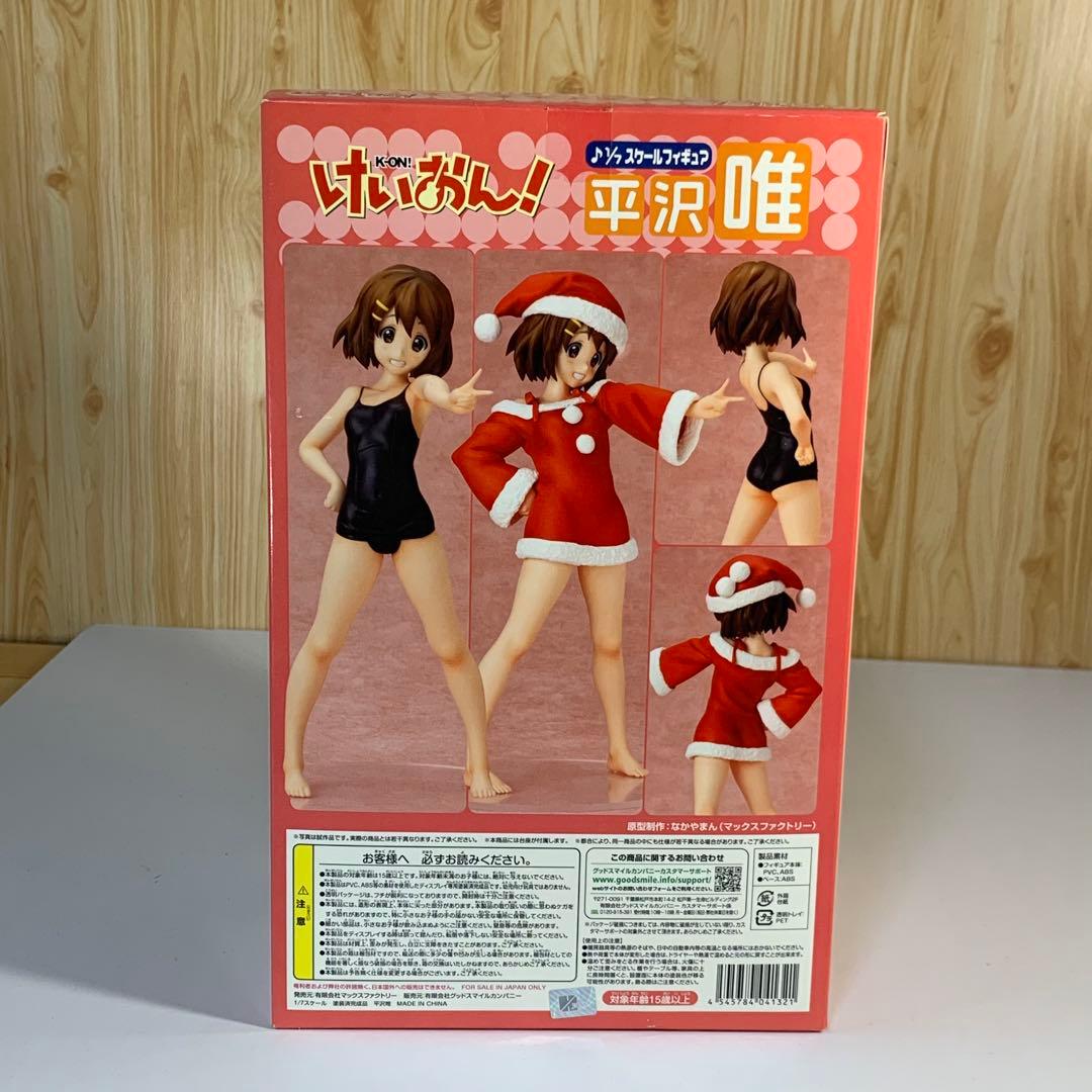 けいおん! 平沢唯 スク水 サンタ フィギュア
