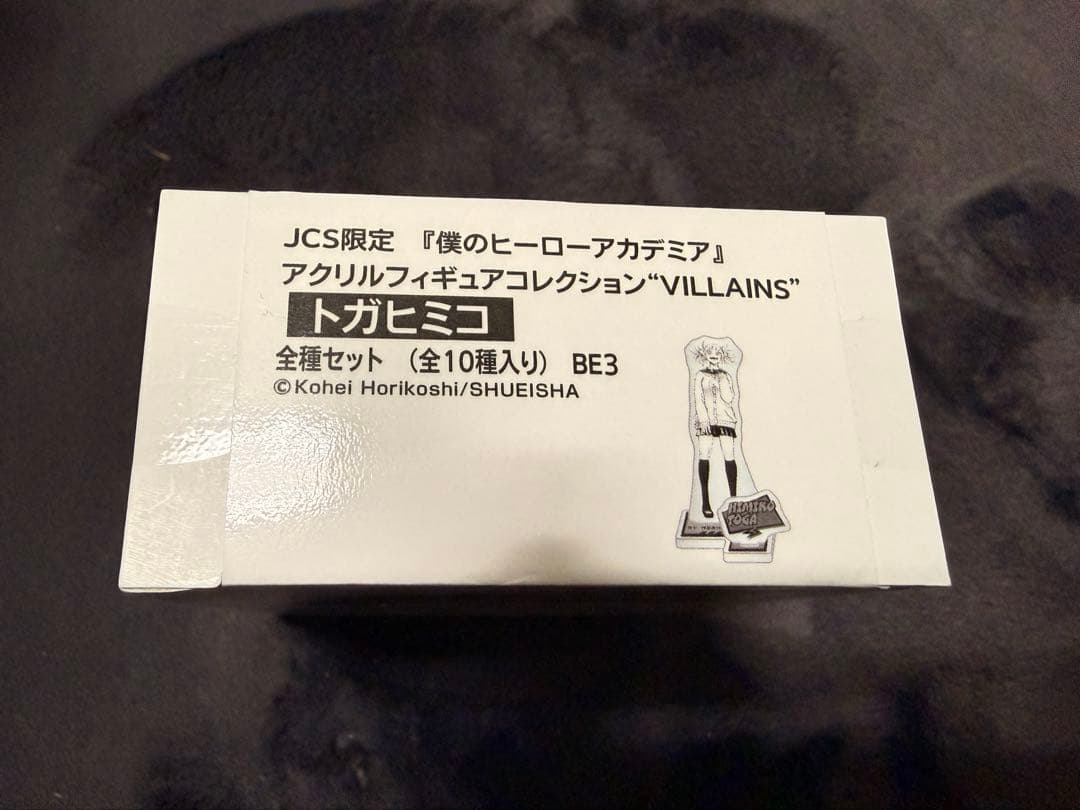 ヒロアカ アクリルフィギュアコレクション　トガヒミコ　アクスタ　全10種