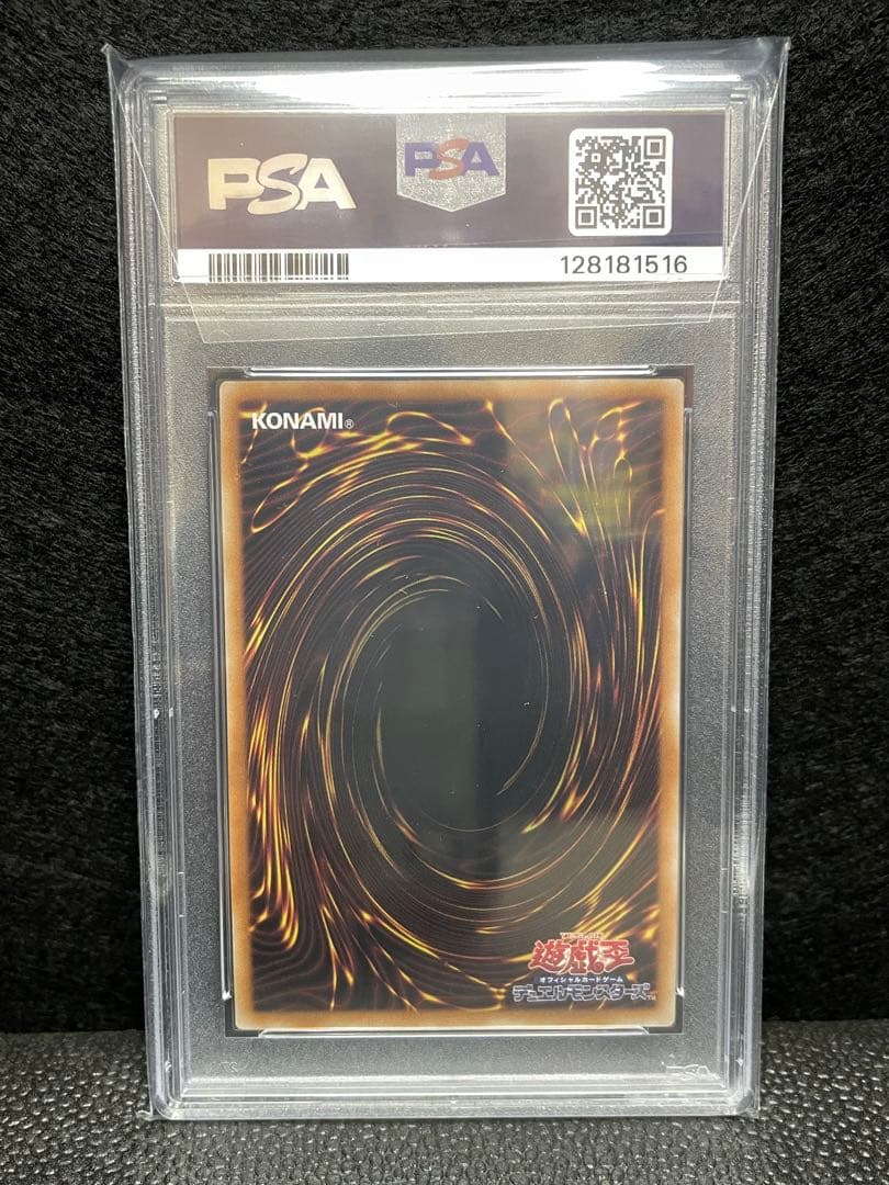 PSA10 魔術師の弟子　ブラックマジシャンガール　シークレット　遊戯王