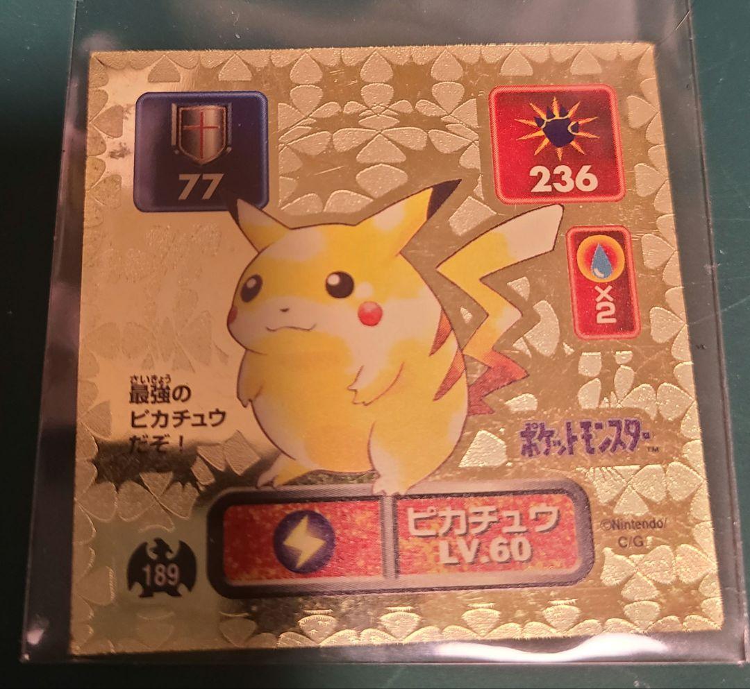 【yuka】アマダ　ポケモン　最強シール列伝　セット売り6枚 当時物