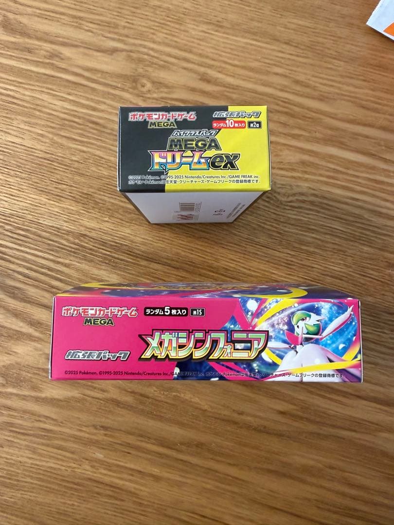 よ*ん様 メガドリームEXシュリンク無し1箱 メガシンフォニアシュリンク無し1箱
