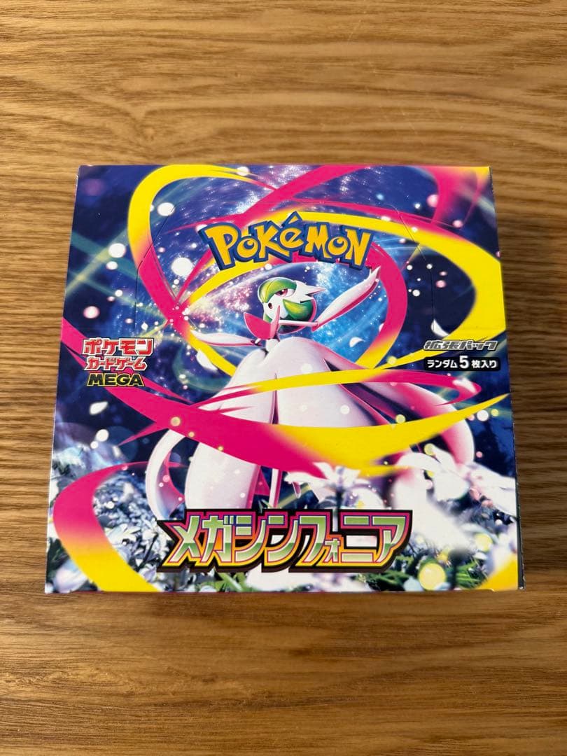 よ*ん様 メガドリームEXシュリンク無し1箱 メガシンフォニアシュリンク無し1箱