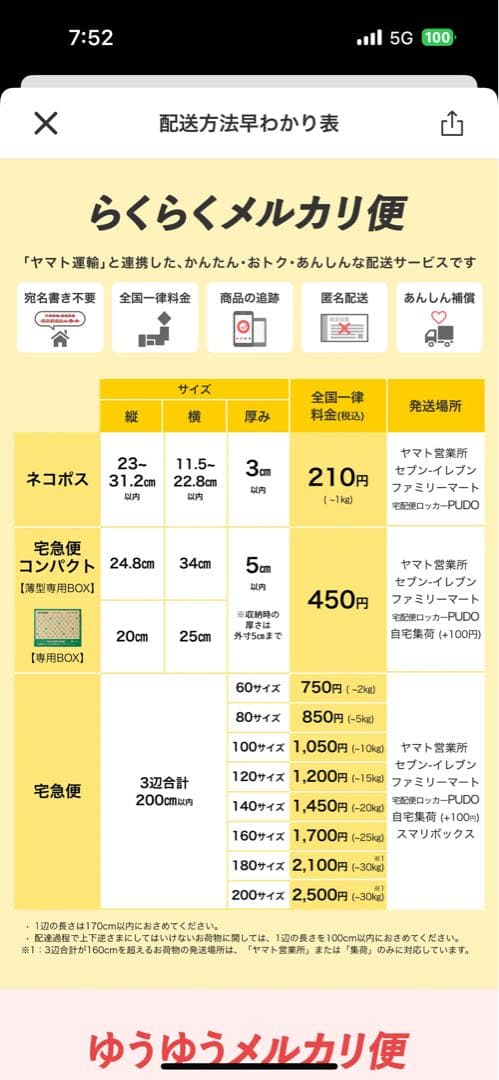 DOD タープ・シェード本体 ベージュ