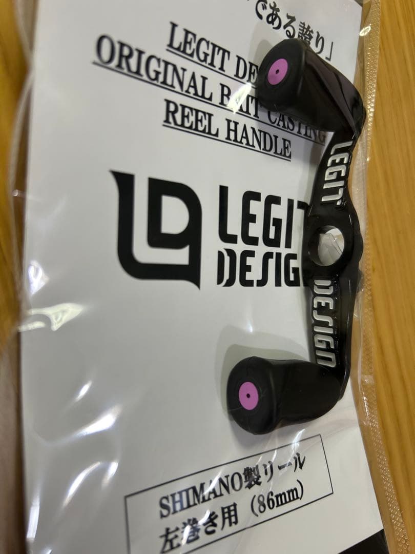 セール❣️新品❣️ レジットデザイン ハンドル 左巻き❣️ シマノ ベイトリール用
