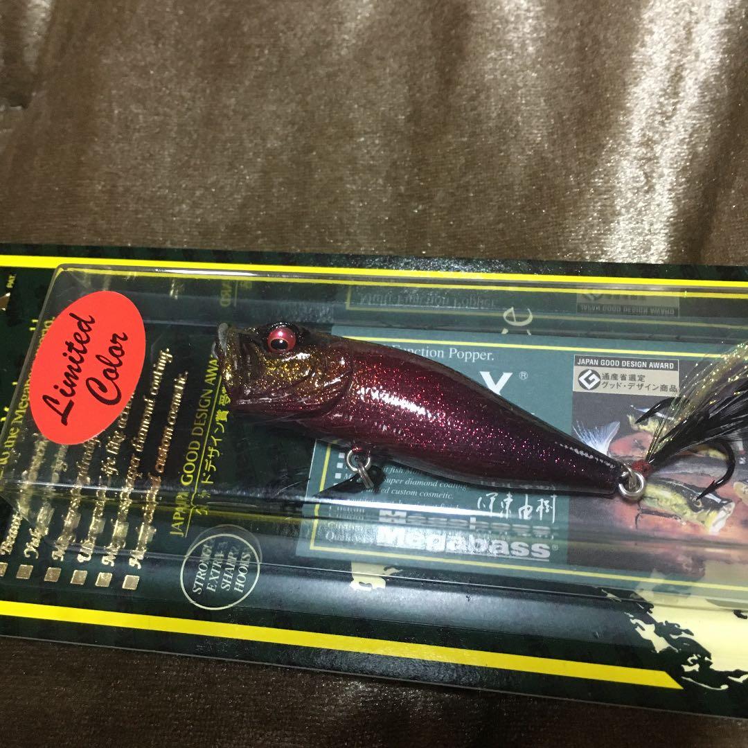 メガバス　pop-x