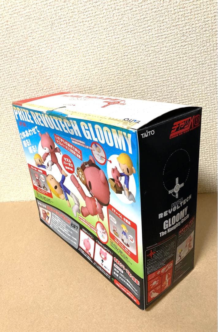 GROOMY REVOLTECH 海洋堂 グルーミー フィギュア まとめて