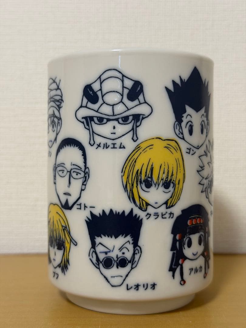 HUNTER×HUNTER 湯呑み(WJ50周年)