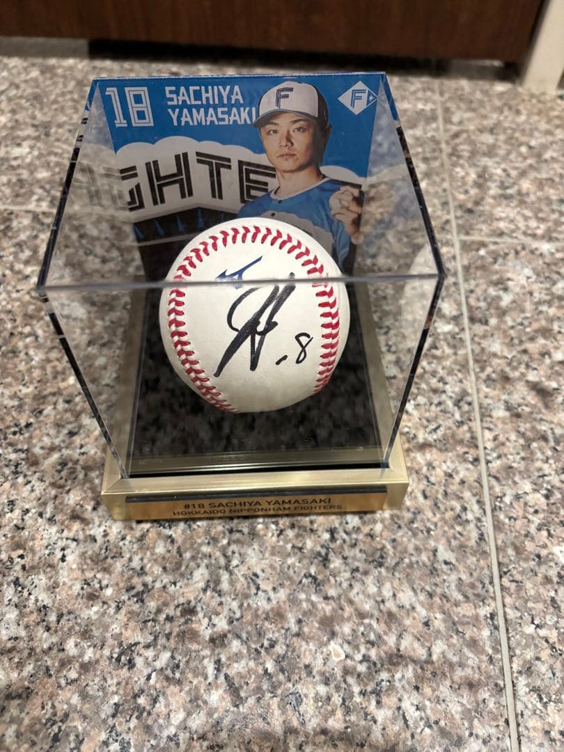 山崎福也 18 日本ハムファイターズ　サインボール　NPB公式 正規品　本物