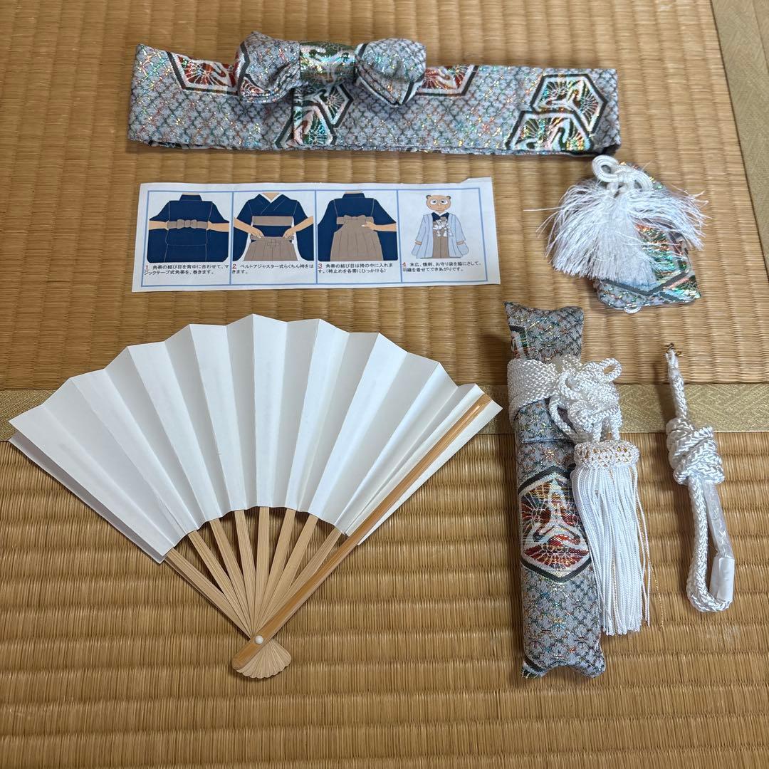 【美品】七五三　男児袴小物セット　グラデーションラメ使用