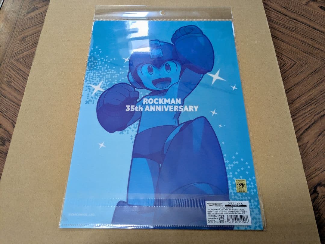 ロックマン35周年記念クリアファイル5枚セット