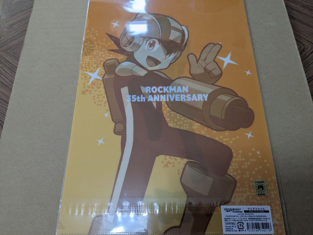 ロックマン35周年記念クリアファイル5枚セット